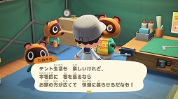 画像ギャラリー No.008のサムネイル画像 / 男色ディーノのゲイムヒヒョー ゼロ：第575回「『あつまれ どうぶつの森』には屈しない」