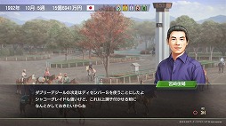 画像ギャラリー No.005のサムネイル画像 / 男色ディーノのゲイムヒヒョー ゼロ：第581回「自分の名前が恥ずかしい」