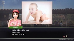 画像ギャラリー No.008のサムネイル画像 / 男色ディーノのゲイムヒヒョー ゼロ：第581回「自分の名前が恥ずかしい」