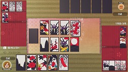 画像ギャラリー No.010のサムネイル画像 / 男色ディーノのゲイムヒヒョー ゼロ：第585回「人間の価値観は時代と共に変わる」