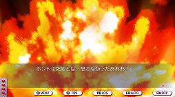 画像ギャラリー No.004のサムネイル画像 / 男色ディーノのゲイムヒヒョー ゼロ：第589回「『デスマッチラブコメ！』で考える，商品になる文章とは？」