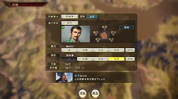 画像ギャラリー No.007のサムネイル画像 / 男色ディーノのゲイムヒヒョー ゼロ：第596回「『三國志14』は『パワーアップキット』で『三國志14.5』になるのかも？」