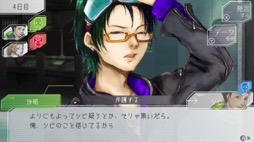 画像ギャラリー No.005のサムネイル画像 / 男色ディーノのゲイムヒヒョー ゼロ：第604回「『嘘をついちゃいけません』は，果たして正しいのか？」