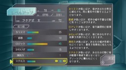 画像ギャラリー No.008のサムネイル画像 / 男色ディーノのゲイムヒヒョー ゼロ：第604回「『嘘をついちゃいけません』は，果たして正しいのか？」