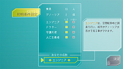 画像ギャラリー No.009のサムネイル画像 / 男色ディーノのゲイムヒヒョー ゼロ：第604回「『嘘をついちゃいけません』は，果たして正しいのか？」
