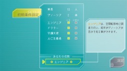 画像ギャラリー No.010のサムネイル画像 / 男色ディーノのゲイムヒヒョー ゼロ：第604回「『嘘をついちゃいけません』は，果たして正しいのか？」