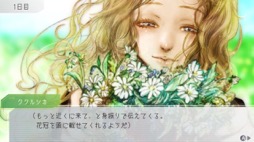 画像ギャラリー No.013のサムネイル画像 / 男色ディーノのゲイムヒヒョー ゼロ：第604回「『嘘をついちゃいけません』は，果たして正しいのか？」