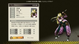 画像ギャラリー No.002のサムネイル画像 / 男色ディーノのゲイムヒヒョー ゼロ：第605回「『黄泉ヲ裂ク華』はリトマス試験紙」