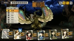 画像ギャラリー No.004のサムネイル画像 / 男色ディーノのゲイムヒヒョー ゼロ：第605回「『黄泉ヲ裂ク華』はリトマス試験紙」