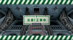 画像ギャラリー No.006のサムネイル画像 / 男色ディーノのゲイムヒヒョー ゼロ：第605回「『黄泉ヲ裂ク華』はリトマス試験紙」
