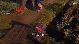 画像ギャラリー No.006のサムネイル画像 / 男色ディーノのゲイムヒヒョー ゼロ：第608回「『天穂のサクナヒメ』は覚悟がすごい」