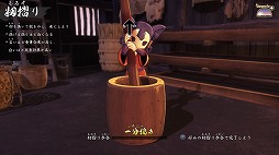 画像ギャラリー No.009のサムネイル画像 / 男色ディーノのゲイムヒヒョー ゼロ：第608回「『天穂のサクナヒメ』は覚悟がすごい」