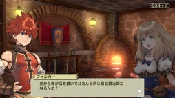 画像ギャラリー No.003のサムネイル画像 / 男色ディーノのゲイムヒヒョー ゼロ：第618回「アイテム生産の面白さを抽出して煮詰めた『砂の国の宮廷鍛冶屋』」