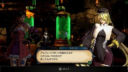 画像ギャラリー No.007のサムネイル画像 / 男色ディーノのゲイムヒヒョー ゼロ：第619回「変化する時代と，取り残されていた私」