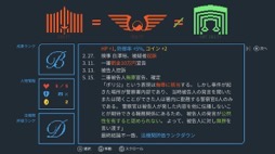 画像ギャラリー No.011のサムネイル画像 / 男色ディーノのゲイムヒヒョー ゼロ：第622回「ゲイムを通じて情報の捉え方について考えさせられた」
