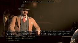 画像ギャラリー No.009のサムネイル画像 / 男色ディーノのゲイムヒヒョー ゼロ：第623回「うっせぇわ」