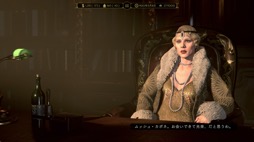 画像ギャラリー No.010のサムネイル画像 / 男色ディーノのゲイムヒヒョー ゼロ：第623回「うっせぇわ」