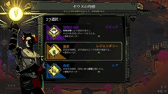 画像ギャラリー No.005のサムネイル画像 / 男色ディーノのゲイムヒヒョー ゼロ：第640回「絶対に言ってはならない言葉がそこにはある」