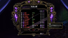 画像ギャラリー No.006のサムネイル画像 / 男色ディーノのゲイムヒヒョー ゼロ：第640回「絶対に言ってはならない言葉がそこにはある」