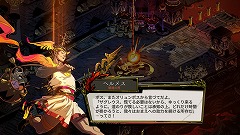 画像ギャラリー No.007のサムネイル画像 / 男色ディーノのゲイムヒヒョー ゼロ：第640回「絶対に言ってはならない言葉がそこにはある」
