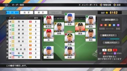 画像ギャラリー No.008のサムネイル画像 / 男色ディーノのゲイムヒヒョー ゼロ：第643回「人間と人間がぶつかるからスポーツは面白い」