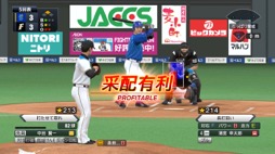 画像ギャラリー No.011のサムネイル画像 / 男色ディーノのゲイムヒヒョー ゼロ：第643回「人間と人間がぶつかるからスポーツは面白い」