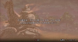 画像ギャラリー No.006のサムネイル画像 / 男色ディーノのゲイムヒヒョー ゼロ：第647回「自由度が低いけど自由度が高い『戦場のフーガ』」