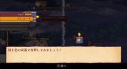 画像ギャラリー No.009のサムネイル画像 / 男色ディーノのゲイムヒヒョー ゼロ：第647回「自由度が低いけど自由度が高い『戦場のフーガ』」