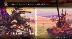 画像ギャラリー No.011のサムネイル画像 / 男色ディーノのゲイムヒヒョー ゼロ：第647回「自由度が低いけど自由度が高い『戦場のフーガ』」