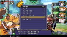 画像ギャラリー No.008のサムネイル画像 / 男色ディーノのゲイムヒヒョー ゼロ：第649回「ダンジョンRPG初心者にこそ遊んでほしい『デモンゲイズ エクストラ』」