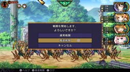 画像ギャラリー No.010のサムネイル画像 / 男色ディーノのゲイムヒヒョー ゼロ：第649回「ダンジョンRPG初心者にこそ遊んでほしい『デモンゲイズ エクストラ』」