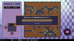 画像ギャラリー No.011のサムネイル画像 / 男色ディーノのゲイムヒヒョー ゼロ：第649回「ダンジョンRPG初心者にこそ遊んでほしい『デモンゲイズ エクストラ』」