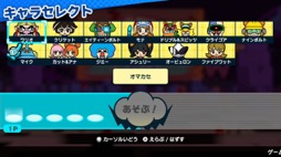画像ギャラリー No.006のサムネイル画像 / 男色ディーノのゲイムヒヒョー ゼロ：第650回「プロレスと『おすそわける　メイド イン ワリオ』は経験が物を言う」