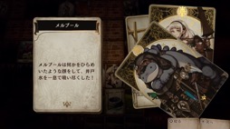 画像ギャラリー No.008のサムネイル画像 / 男色ディーノのゲイムヒヒョー ゼロ：第657回「『Voice of Cards ドラゴンの島』に感じたゲイムの可能性」
