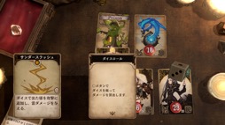 画像ギャラリー No.009のサムネイル画像 / 男色ディーノのゲイムヒヒョー ゼロ：第657回「『Voice of Cards ドラゴンの島』に感じたゲイムの可能性」