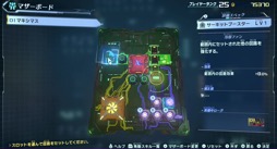 画像ギャラリー No.009のサムネイル画像 / 男色ディーノのゲイムヒヒョー ゼロ：第659回「ゲイムのしし座流星群」
