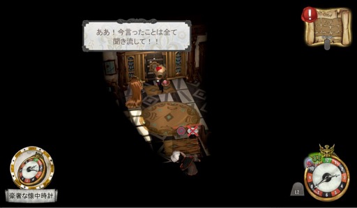 画像ギャラリー No.007のサムネイル画像 / 男色ディーノのゲイムヒヒョー ゼロ：第662回「今月もフリープレイはありがたい。が……」