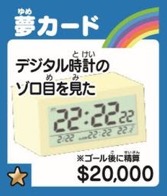 画像ギャラリー No.004のサムネイル画像 / 男色ディーノのゲイムヒヒョー ゼロ：第665回「新年の信念」