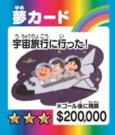 画像ギャラリー No.009のサムネイル画像 / 男色ディーノのゲイムヒヒョー ゼロ：第665回「新年の信念」