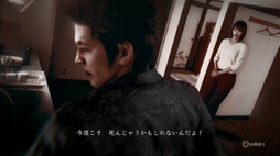 画像ギャラリー No.006のサムネイル画像 / 男色ディーノのゲイムヒヒョー ゼロ：第678回「『海藤正治の事件簿』はコンパクトな『LOST JUDGMENT』」
