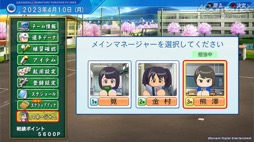 画像ギャラリー No.003のサムネイル画像 / 男色ディーノのゲイムヒヒョー ゼロ：第683回「夢は人の数だけある」