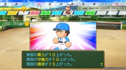 画像ギャラリー No.005のサムネイル画像 / 男色ディーノのゲイムヒヒョー ゼロ：第683回「夢は人の数だけある」