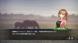 画像ギャラリー No.003のサムネイル画像 / 男色ディーノのゲイムヒヒョー ゼロ：第684回「『Winning Post 9 2022』を通じて体験版のあり方について考えてみた」