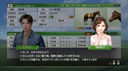 画像ギャラリー No.004のサムネイル画像 / 男色ディーノのゲイムヒヒョー ゼロ：第684回「『Winning Post 9 2022』を通じて体験版のあり方について考えてみた」