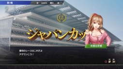 画像ギャラリー No.010のサムネイル画像 / 男色ディーノのゲイムヒヒョー ゼロ：第684回「『Winning Post 9 2022』を通じて体験版のあり方について考えてみた」