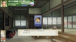 画像ギャラリー No.008のサムネイル画像 / 男色ディーノのゲイムヒヒョー ゼロ：第686回「『太閤立志伝V DX』は歴史好きじゃなくても楽しめるはず」