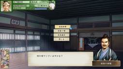 画像ギャラリー No.011のサムネイル画像 / 男色ディーノのゲイムヒヒョー ゼロ：第686回「『太閤立志伝V DX』は歴史好きじゃなくても楽しめるはず」