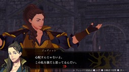 画像ギャラリー No.007のサムネイル画像 / 男色ディーノのゲイムヒヒョー ゼロ：第690回「『ファイアーエムブレム無双 風花雪月』で幸せを実感」