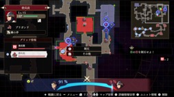 画像ギャラリー No.009のサムネイル画像 / 男色ディーノのゲイムヒヒョー ゼロ：第690回「『ファイアーエムブレム無双 風花雪月』で幸せを実感」
