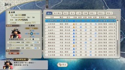 画像ギャラリー No.008のサムネイル画像 / 男色ディーノのゲイムヒヒョー ゼロ：第693回「『信長の野望・新生』への期待」